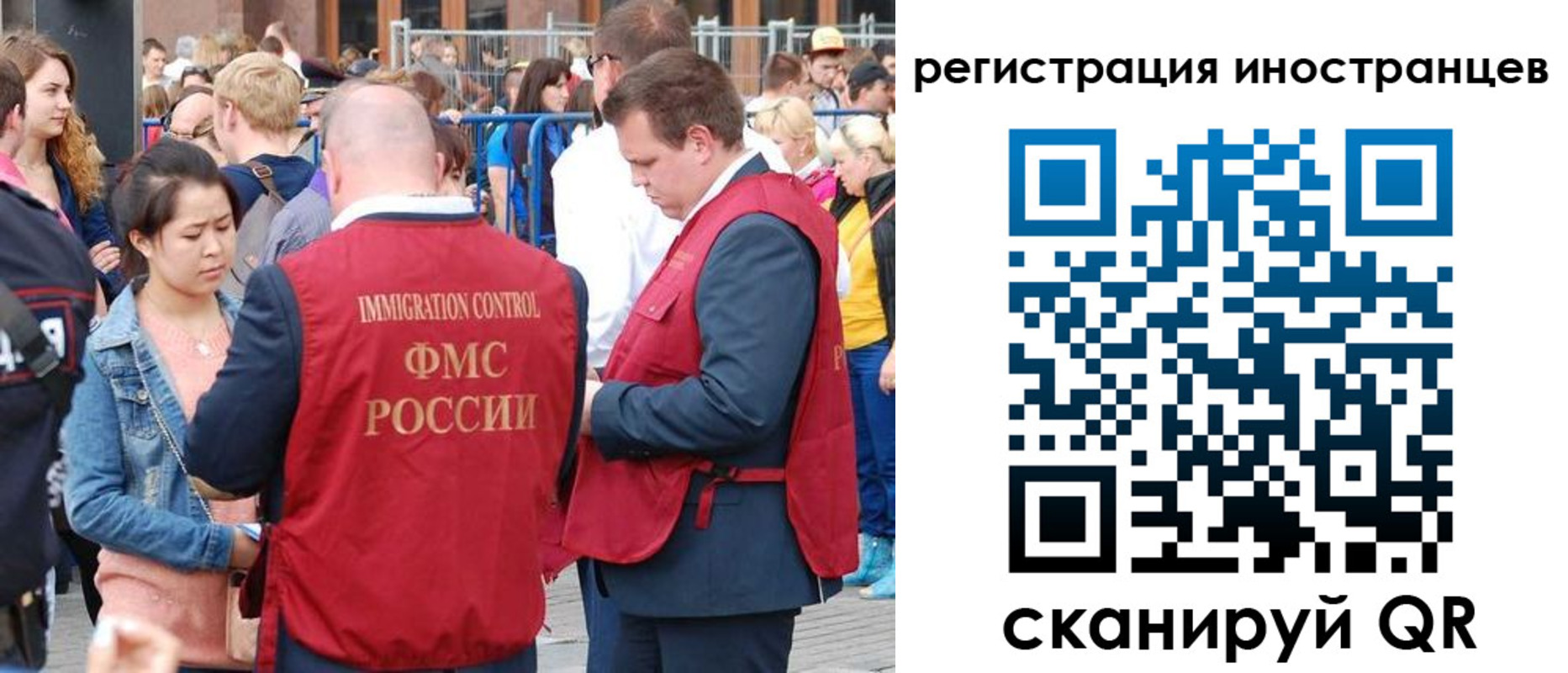 регистрация для школы в Кусе