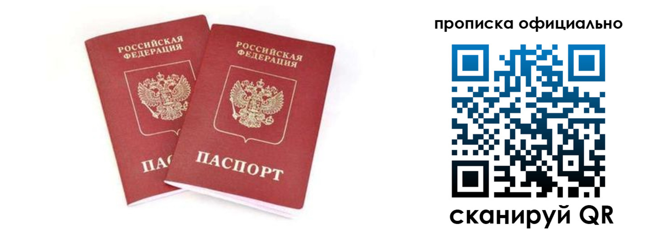 где прописаться в Кусе